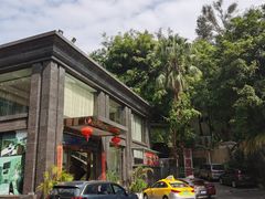 门面-畔山酒店中餐厅