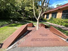 -上海交通大学董浩云航运博物馆