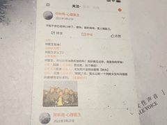 -剧狐剧本杀(徐汇1号店)