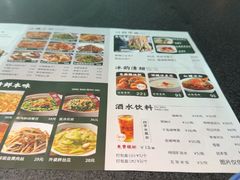 -赠李白·如诗的川味(余杭万达广场店)