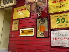 -冒椒火辣(奎星楼街店)