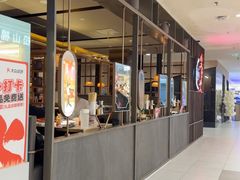 -火炉火自助餐(西直门凯德MALL店)