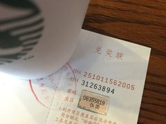 -星巴克(成都龙湖三千集店)