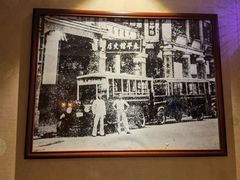 -太平馆西餐厅(北京路店)