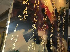 -南京钟山宾馆(江苏省会议中心)