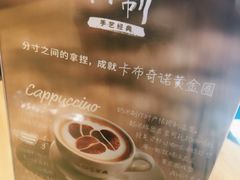 -COSTA COFFEE(恒基名人购物中心店)