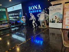 -博纳国际影城(铜锣湾激光巨幕杜比店)
