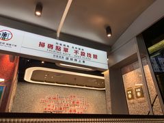 -敏华冰厅(平安金融中心店)