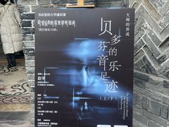 -三联韬奋书店(宽窄巷子店)