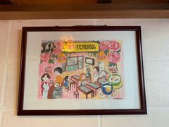 -玫瑰甜品(文明路店)