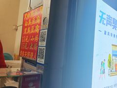 -无声臭豆腐(大井1号店)