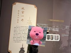-浙江省博物馆(孤山馆区)