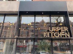 门面-UPPER KITCHEN(延安路店)