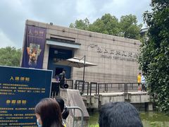 -浙江省博物馆(孤山馆区)
