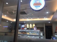 -沁园(新沙正街店)