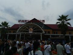 -泸州欢乐派海滩公园