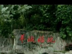 -广州市干部健康管理中心