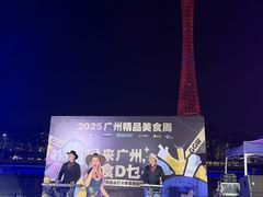 -海心沙亚运公园