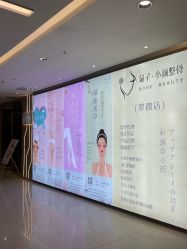 -菊子小颜·日式整骨·产后管理