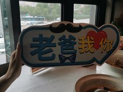 -冰火楼(梦泽园店)