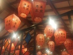 -大壶春生煎(四川中路店)