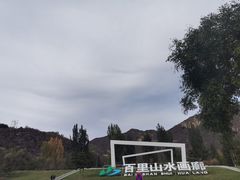 -白河堡水库