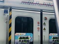 -八宝山(地铁站)