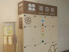 -宁波杉井奥特莱斯广场