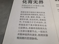 -上海油画雕塑院