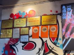 -神伙烧烤(南坪总店)