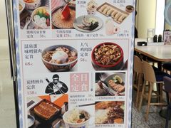 -dodonpa.墩墩伐 便当食堂(博华广场店)