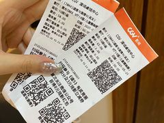 -CGV影城(卓悦中心 IMAX激光店)
