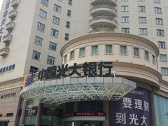 -中国光大银行(三亚分行营业部)