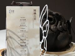 -叶叶菩提(太原别墅店)