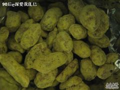 咖喱花生-果仁张(食品街店)