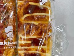 -西村叔叔的店·面包·甜品·蛋糕(崂山丽达店)