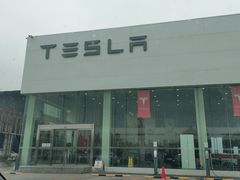 -TESLA 特斯拉(北京南四环中路特斯拉中心)