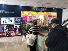 -贝多芬广场