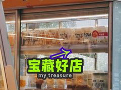 -一鸣真鲜奶吧(景城花园奶吧)