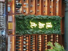 -唐伯虎新派湘菜馆(石夏时代广场店)