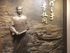 -李叔同故居纪念馆