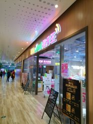 -孩子王(金茂汇店)