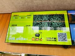 -混果汁(福田领展中心城店)