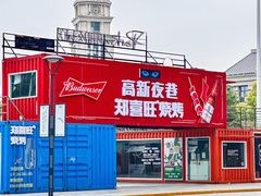 -朗悦公园茂