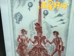 -埃菲尔铁塔