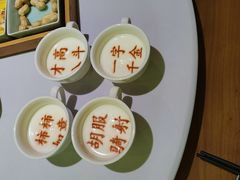 -春满园·邯郸菜发祥地(滏东店)
