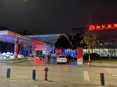 -融汇温泉