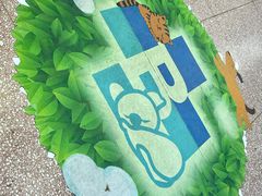 -北京博爱动物医院有限公司