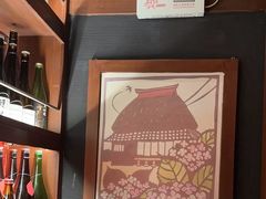 -醉虎传(南锣鼓巷店)