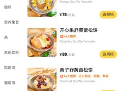 -WOKKA by艮上(中海环宇荟店)